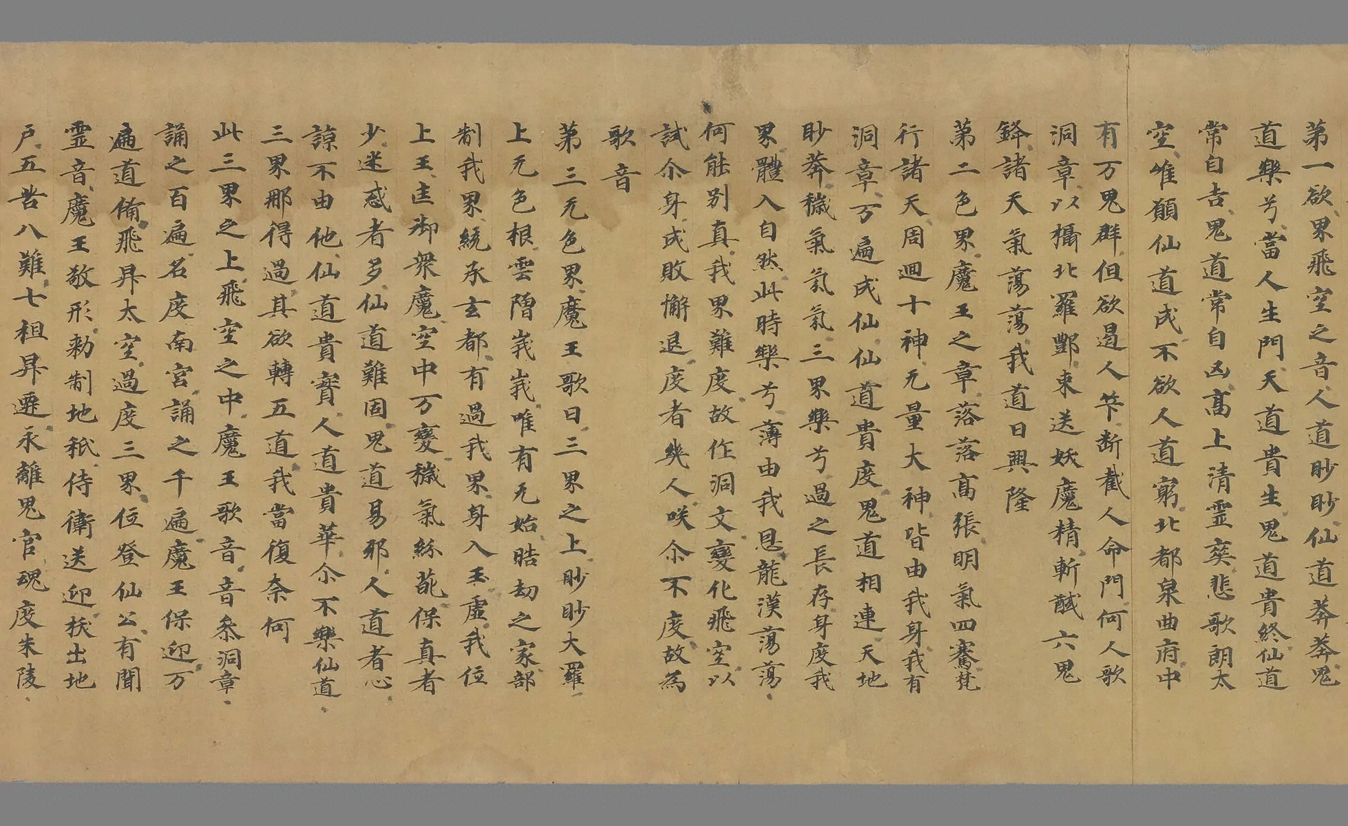 第 18 页