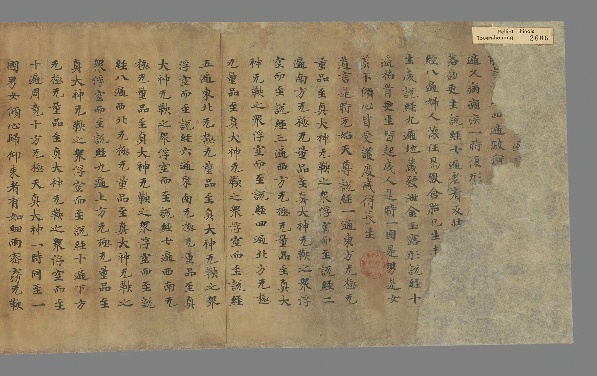第 25 页