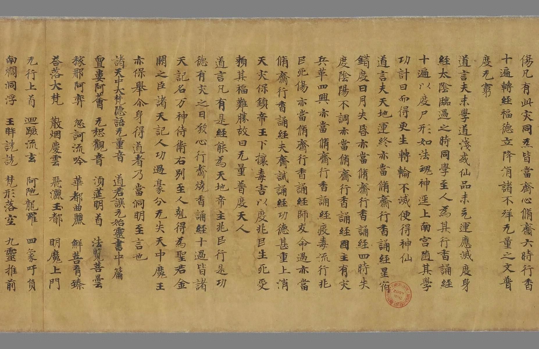 第 34 页