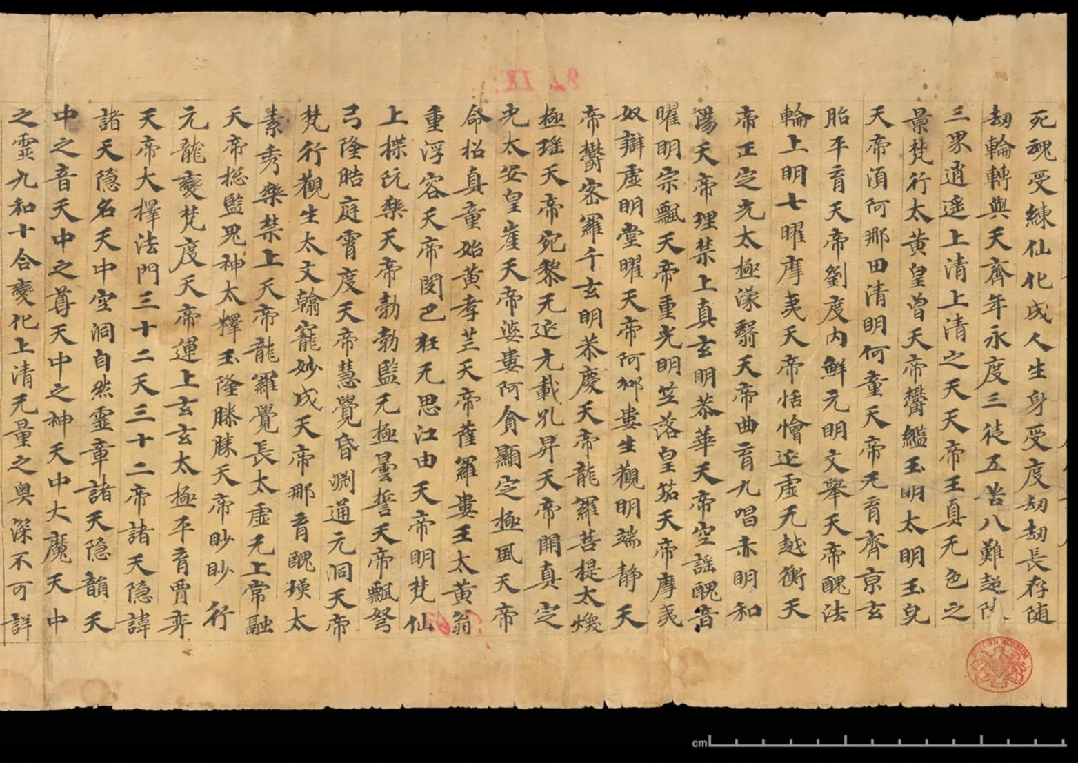 第 41 页