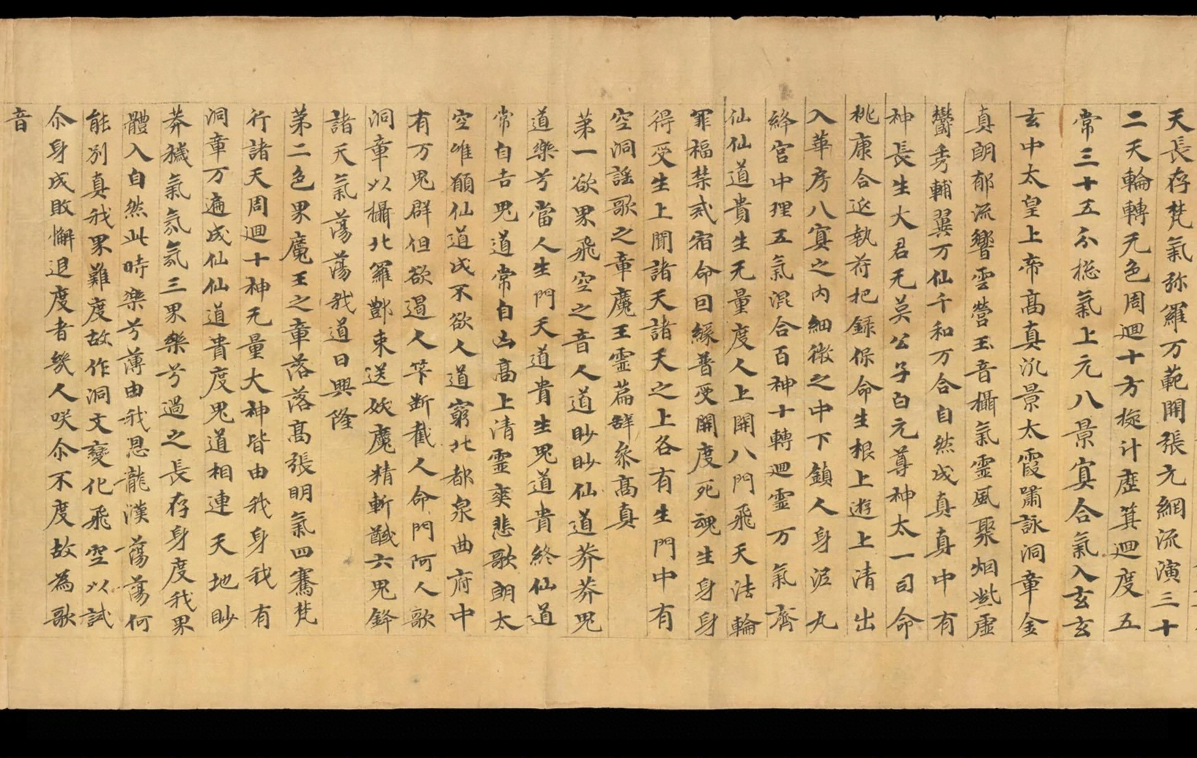 第 43 页