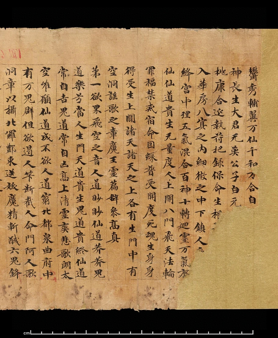 第 47 页