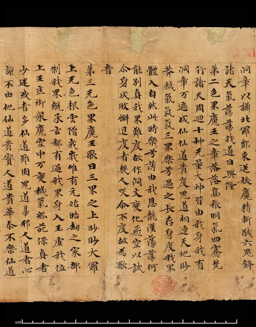 第 48 页