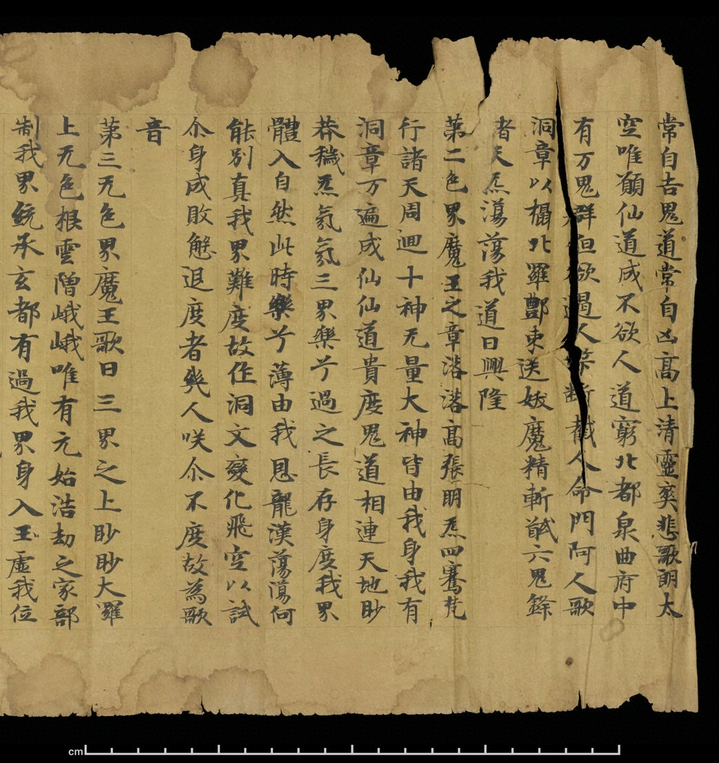 第 54 页