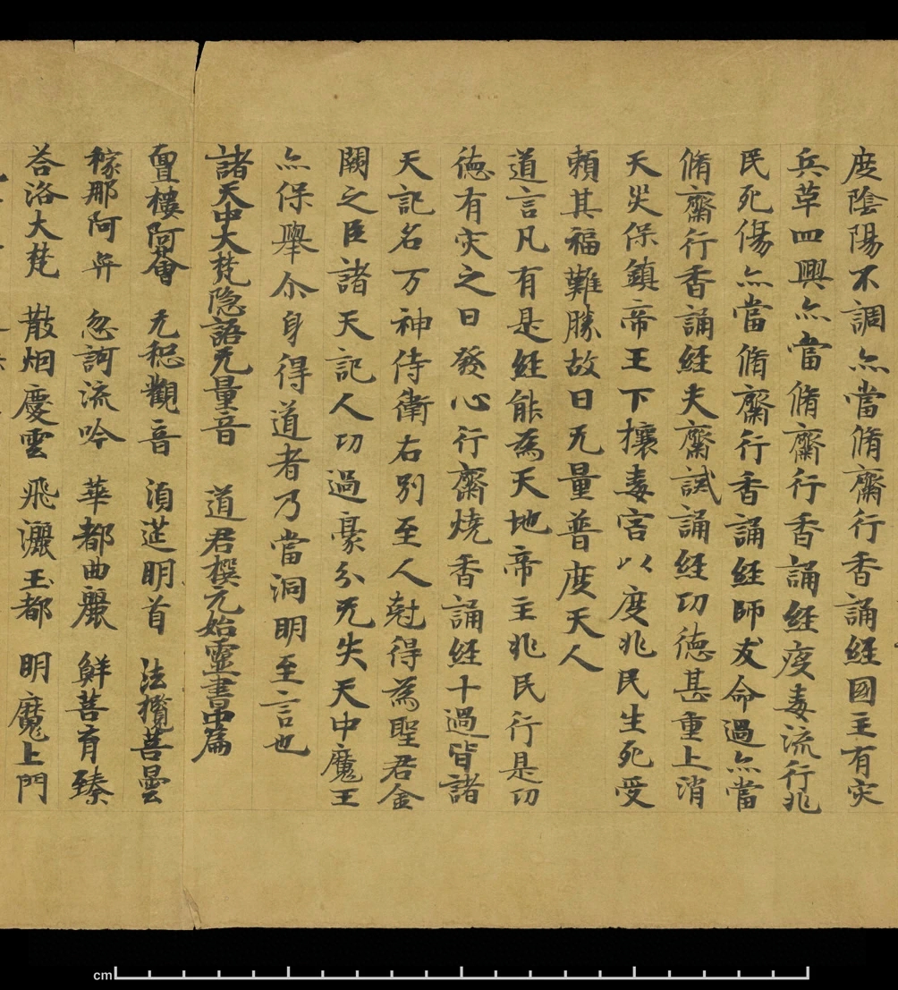 p. 57