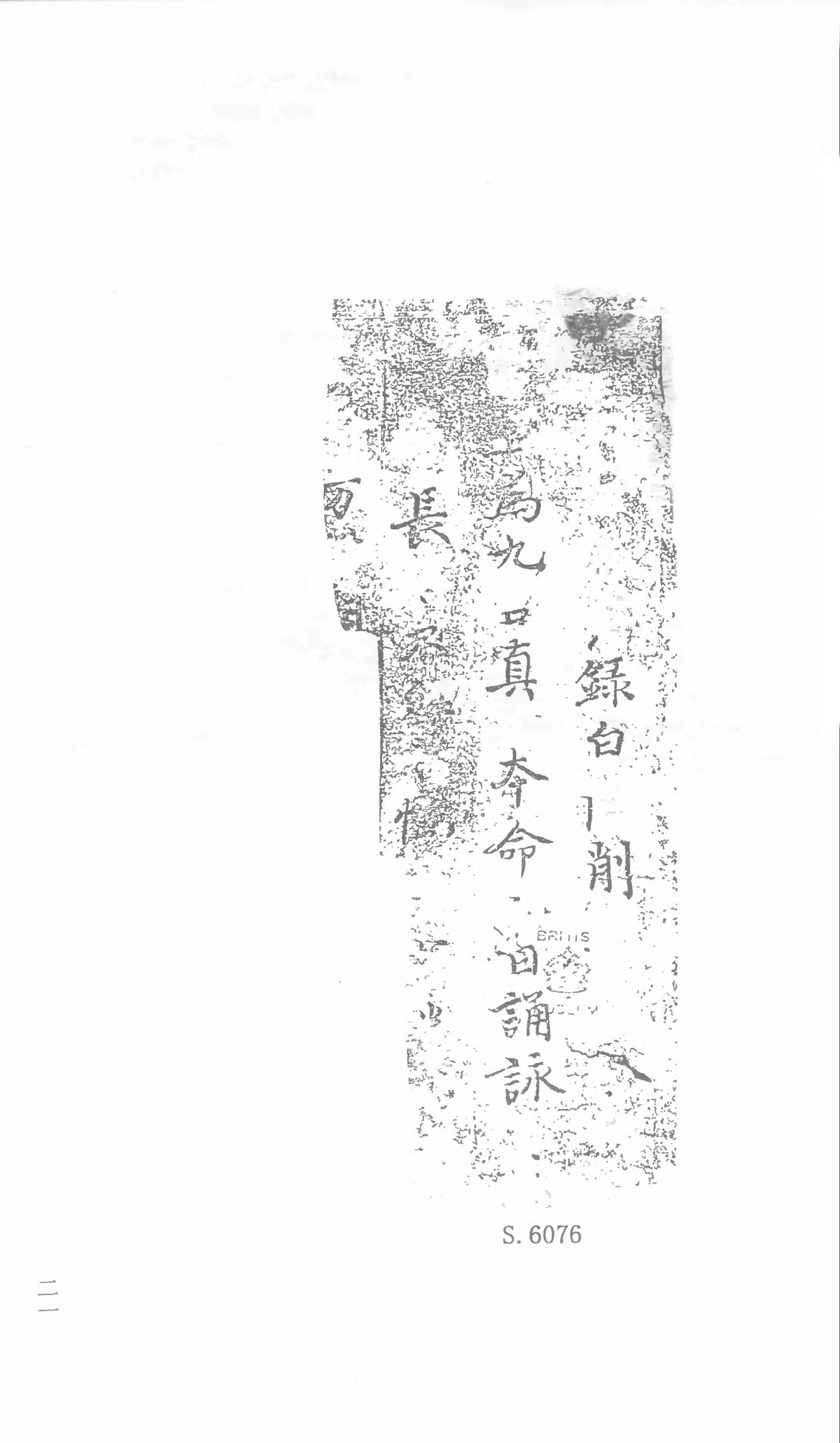 第 60 页