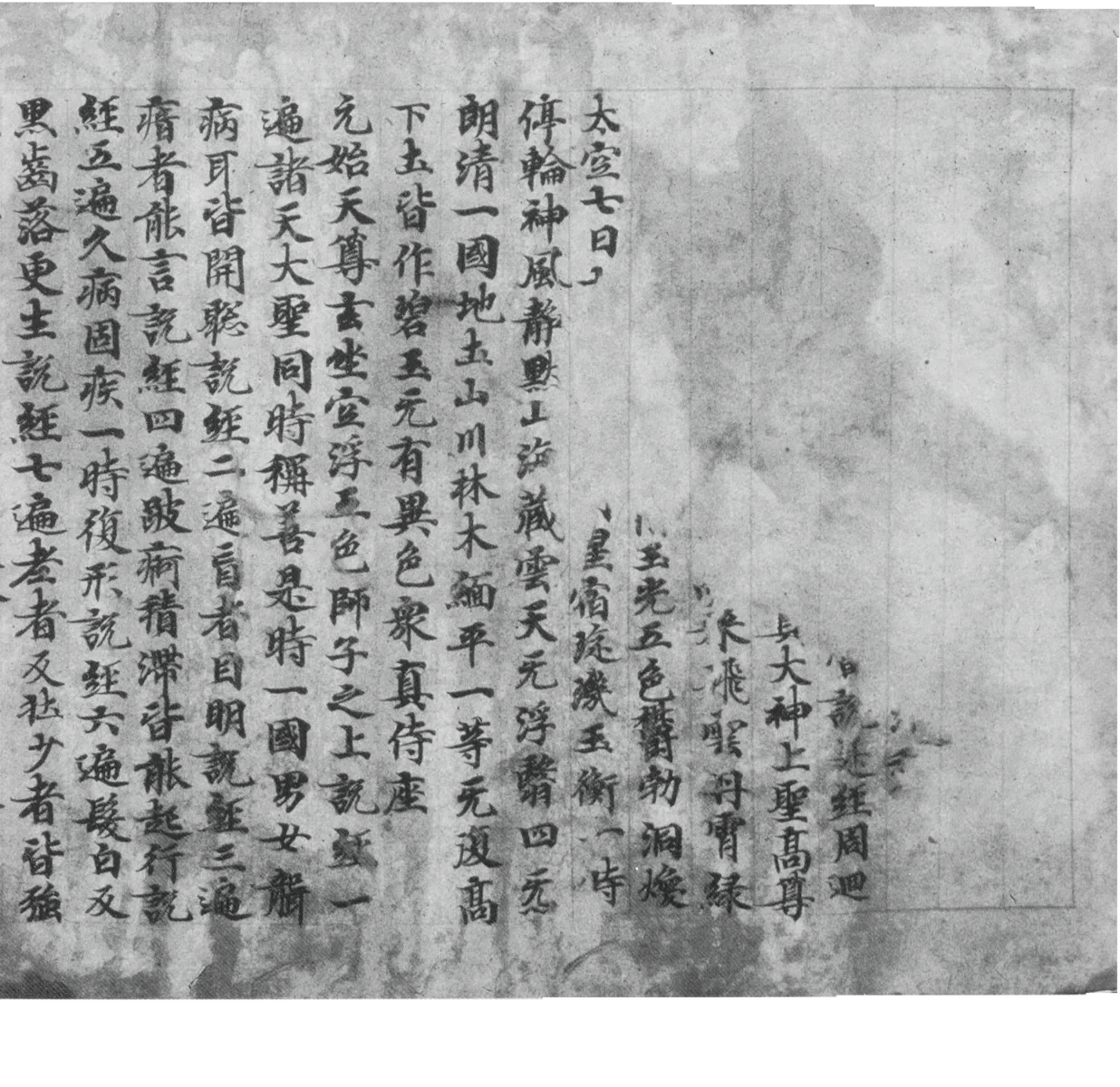 第 63 页