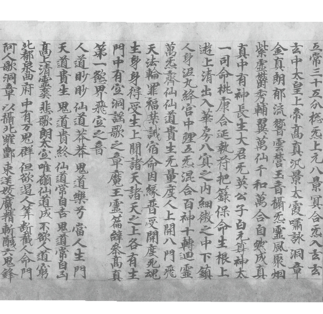 第 74 页