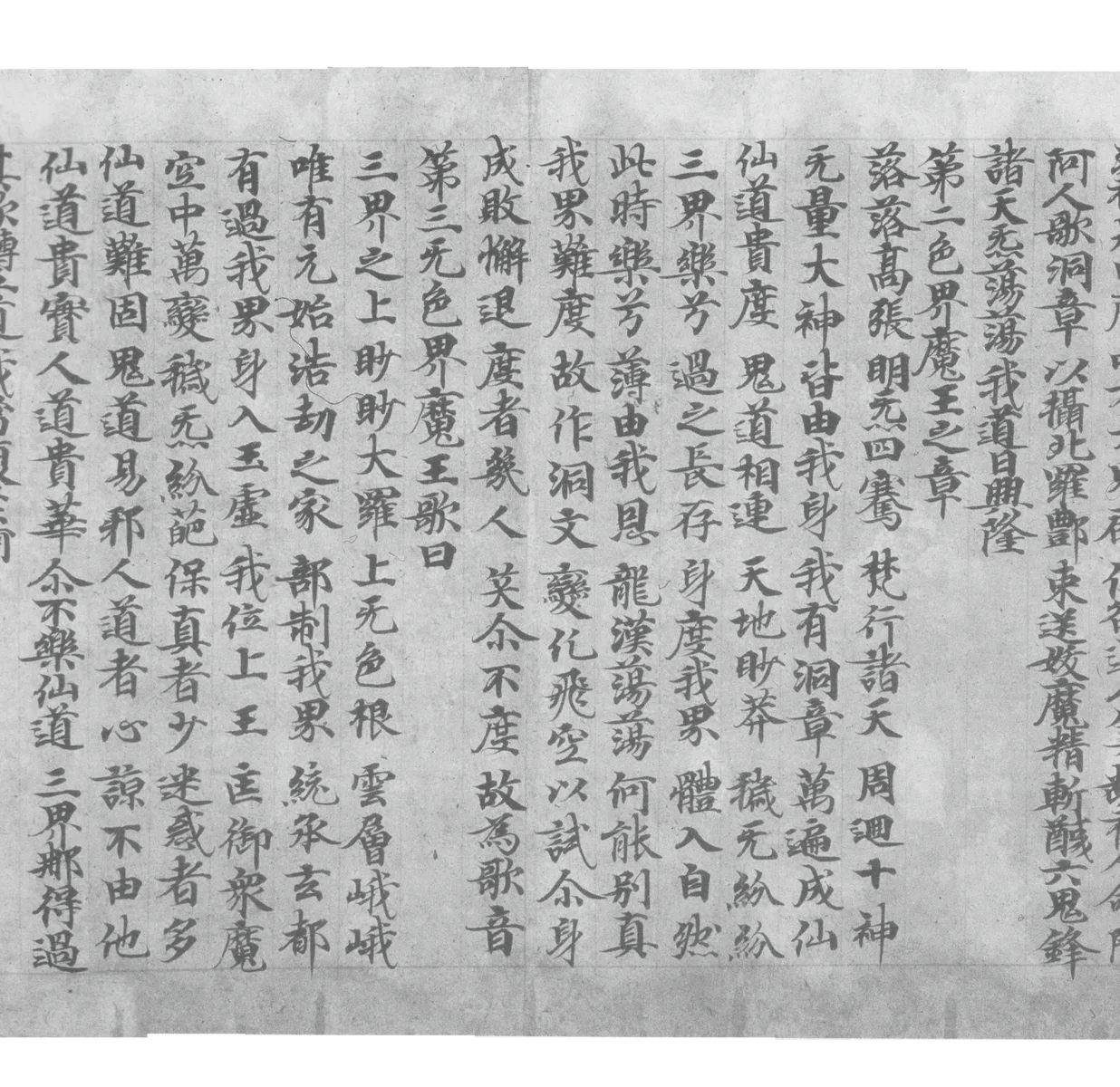第 75 页