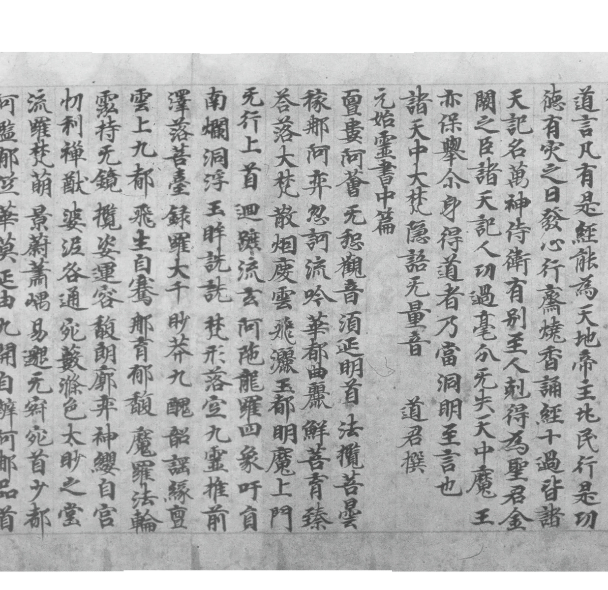 第 78 页