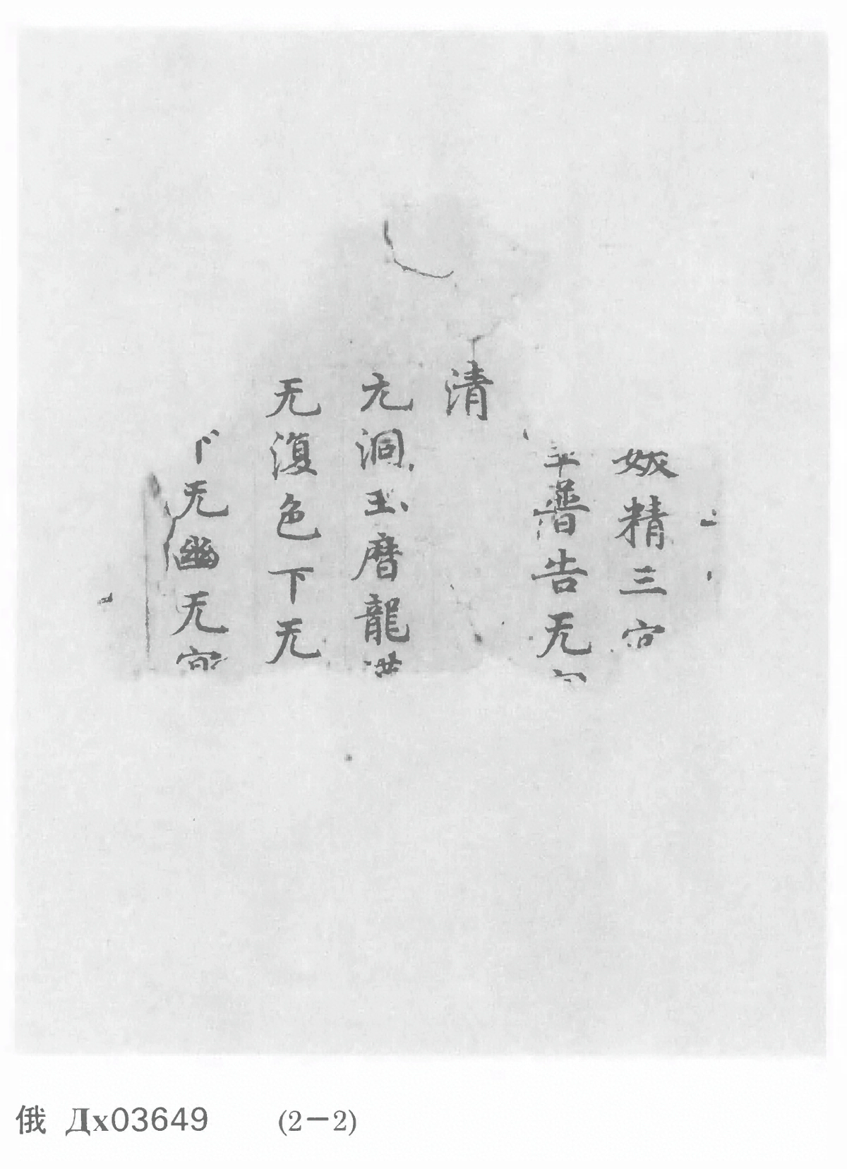 p. 82