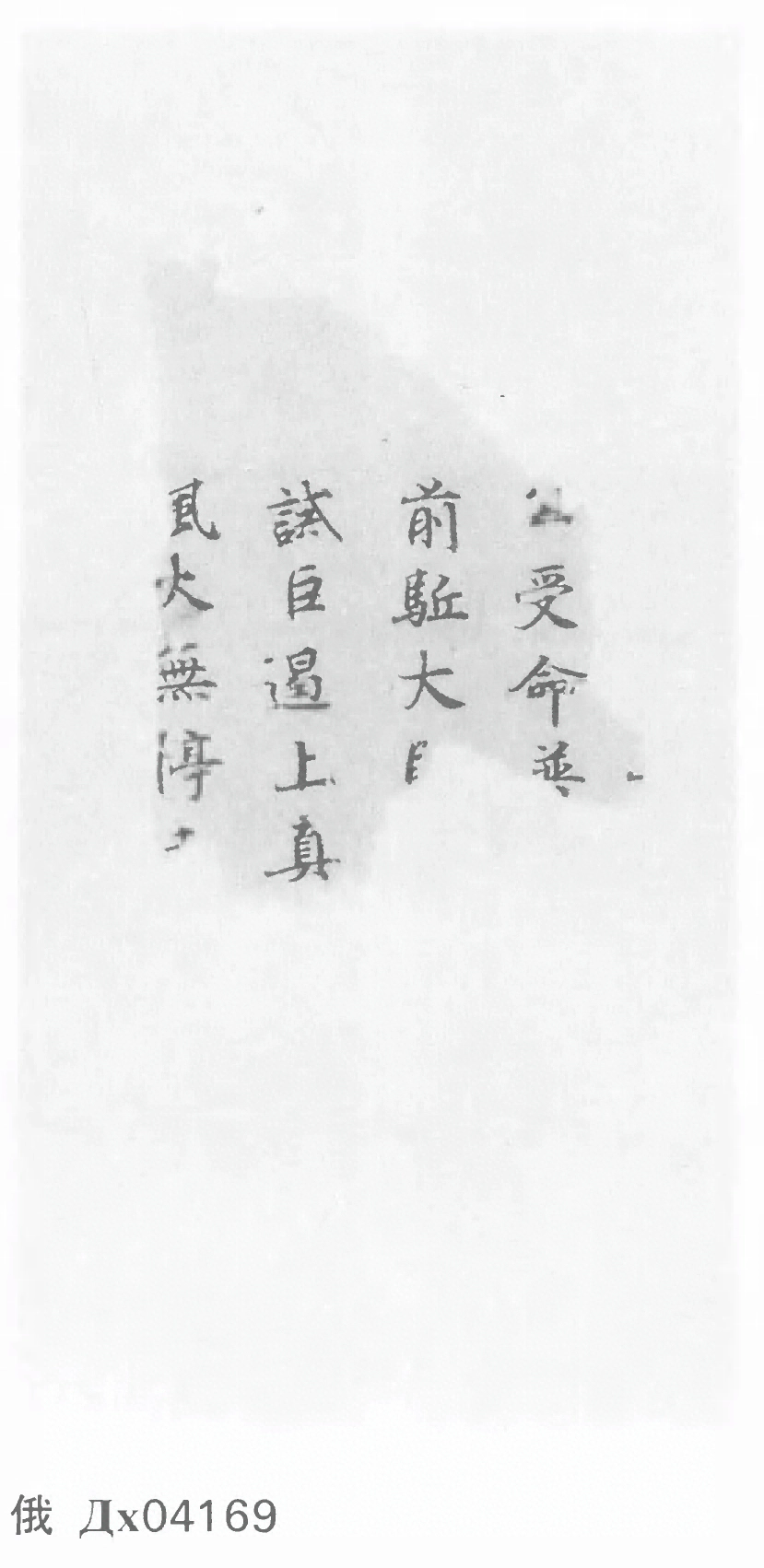 第 83 页