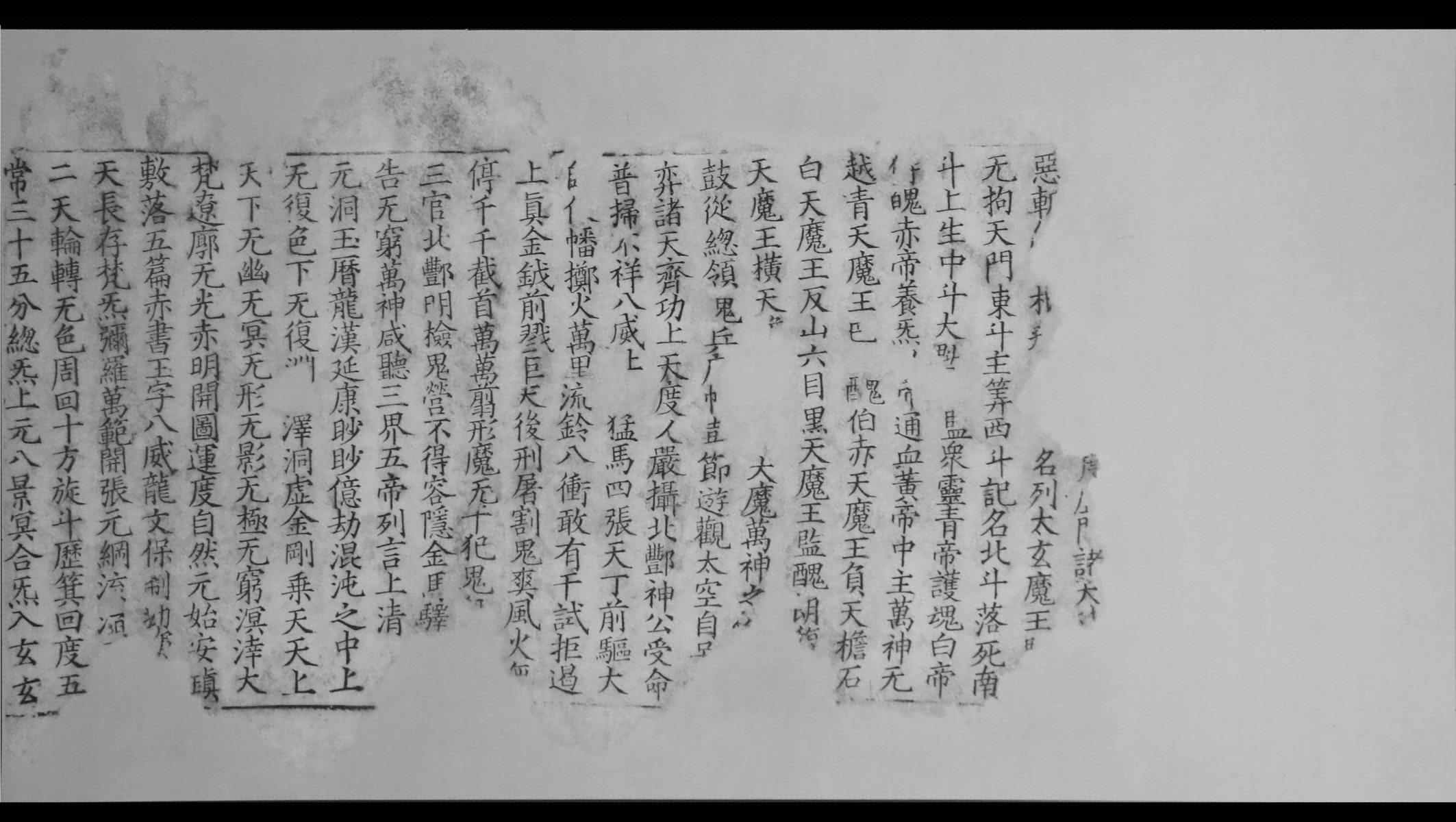 p. 87