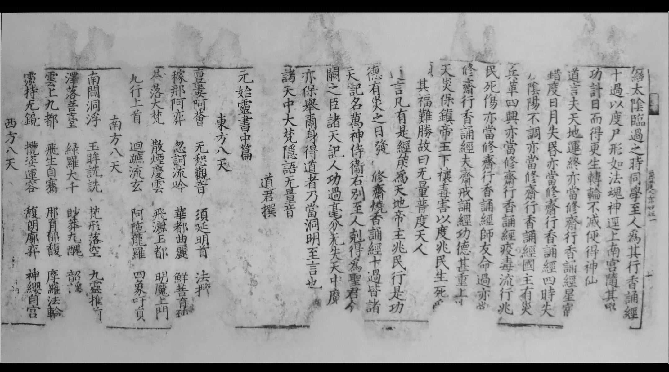 第 90 页