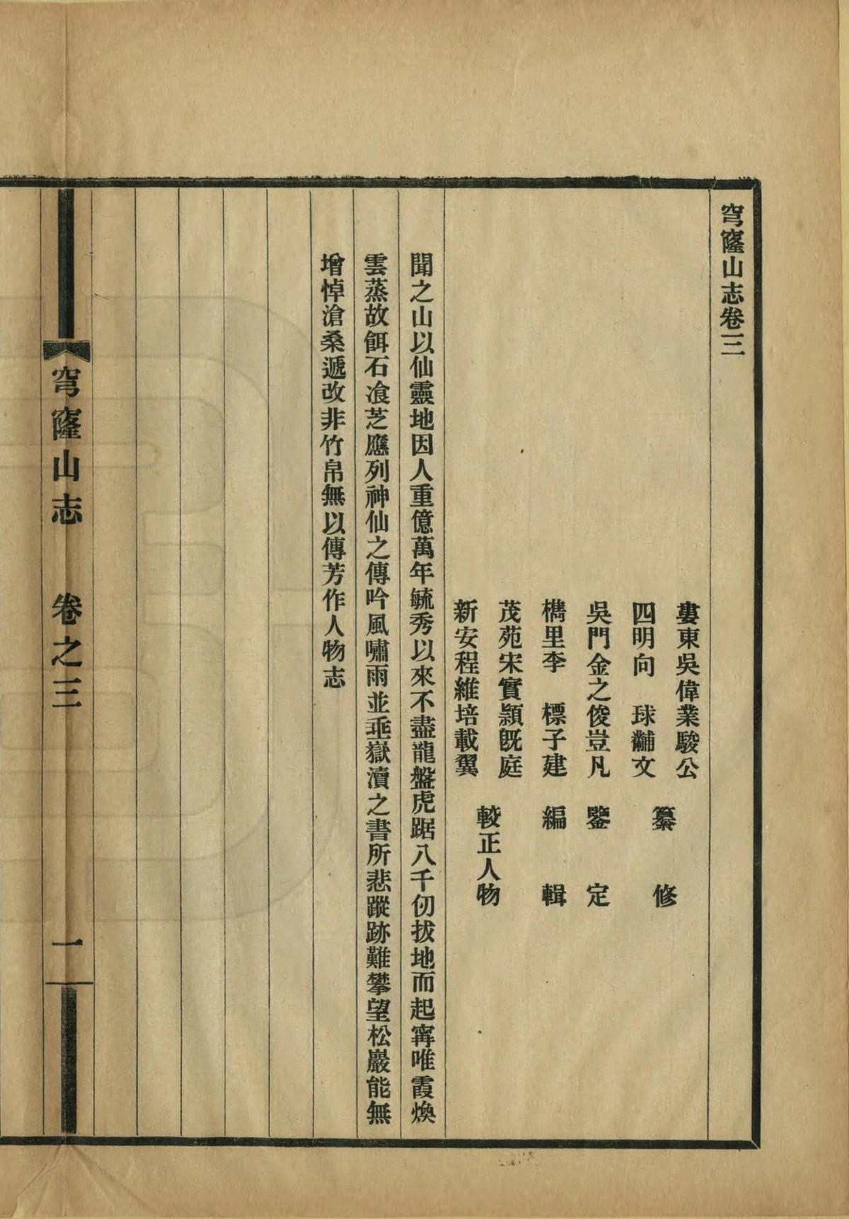 第 1 页