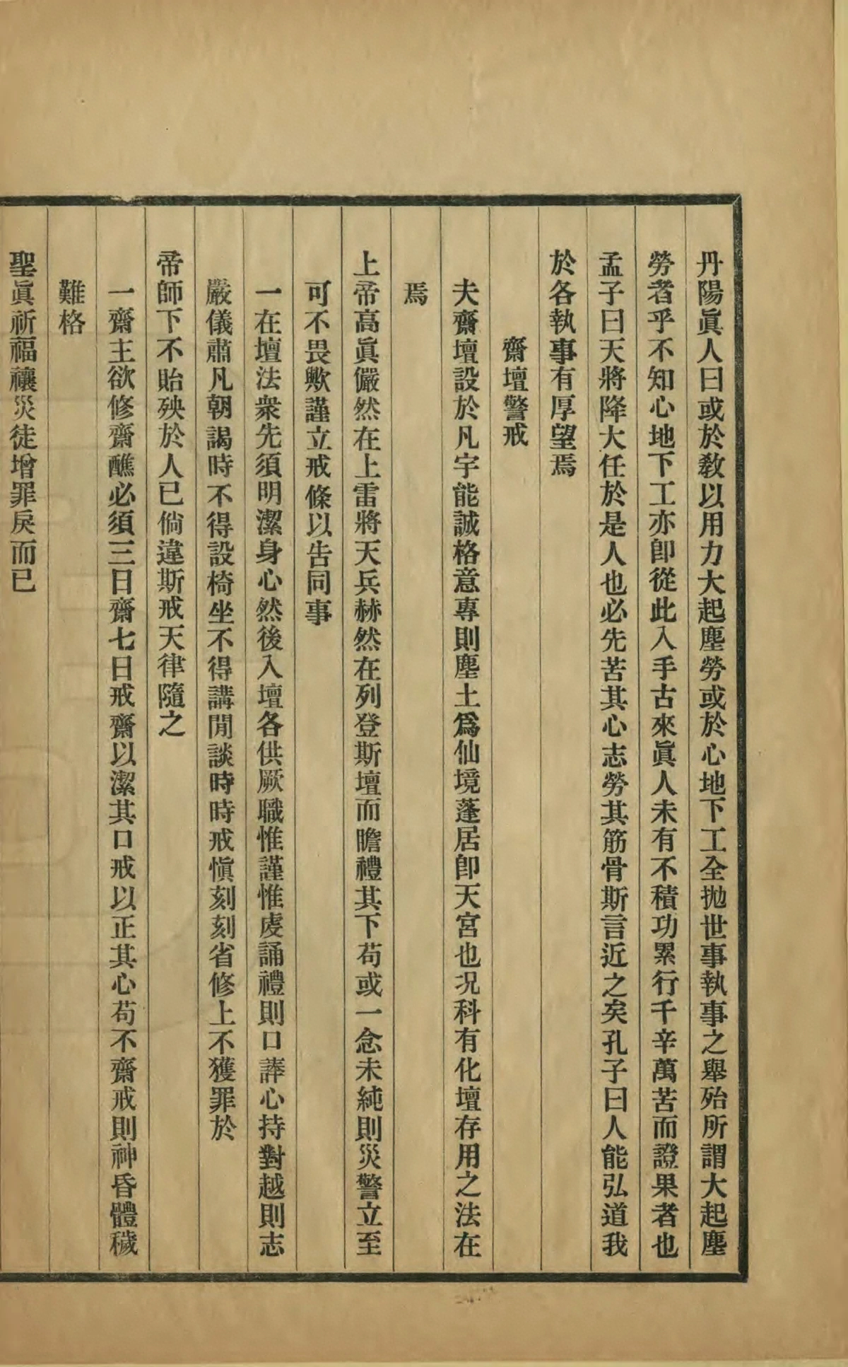 p. 25