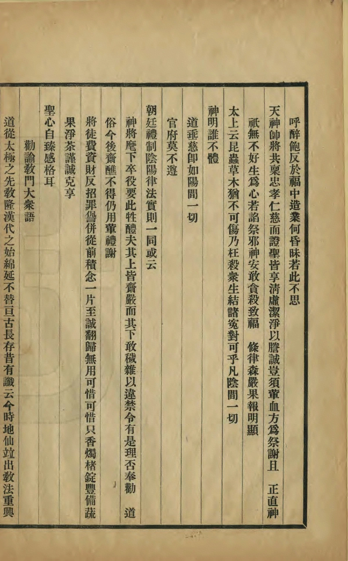 p. 27