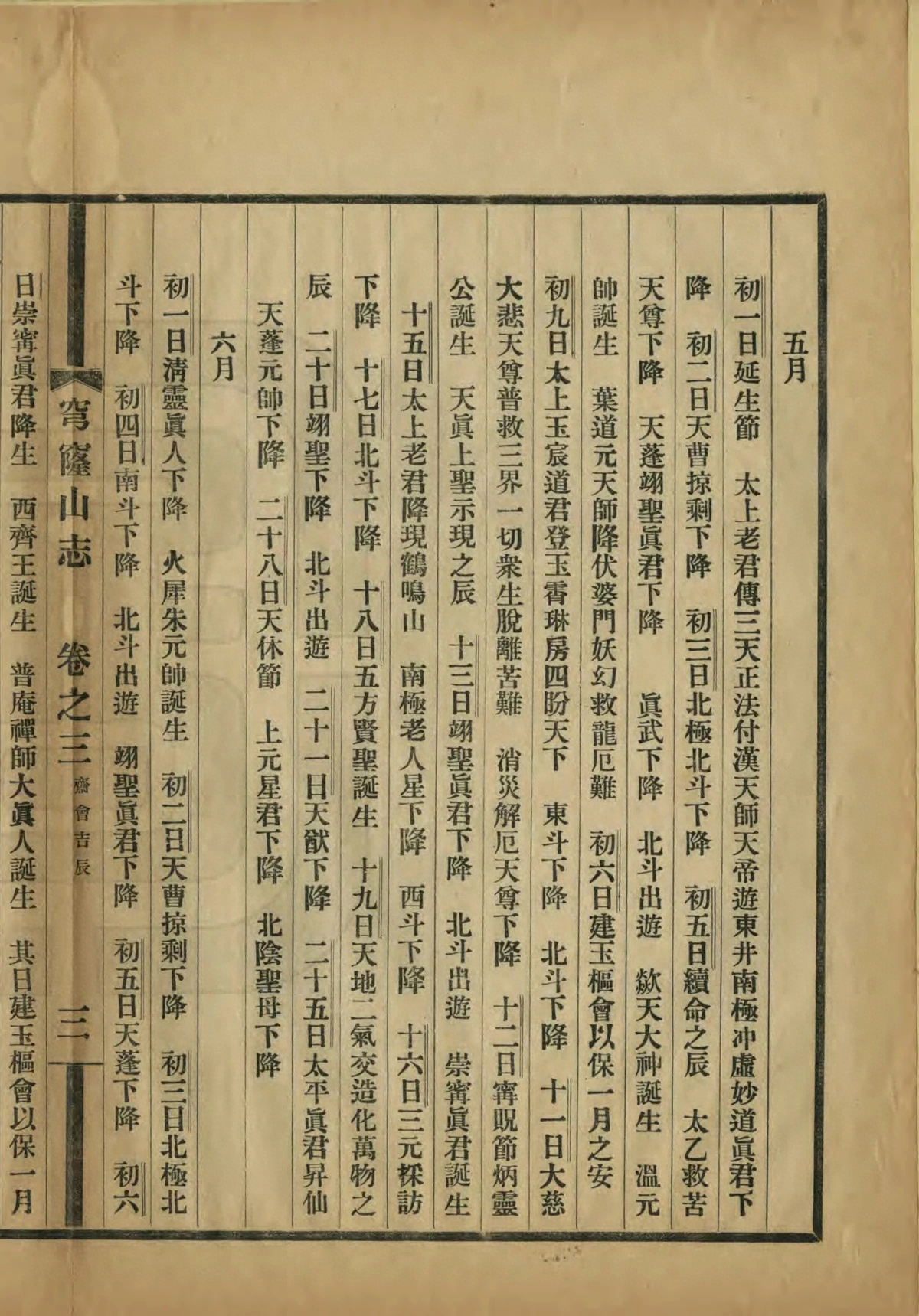p. 37