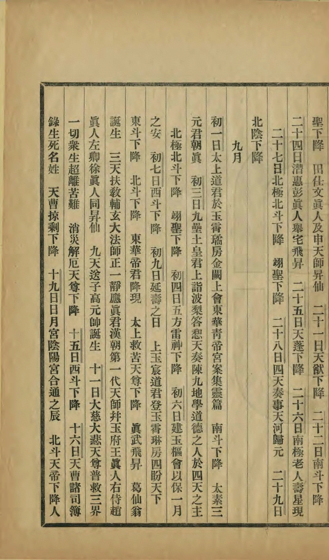 p. 40