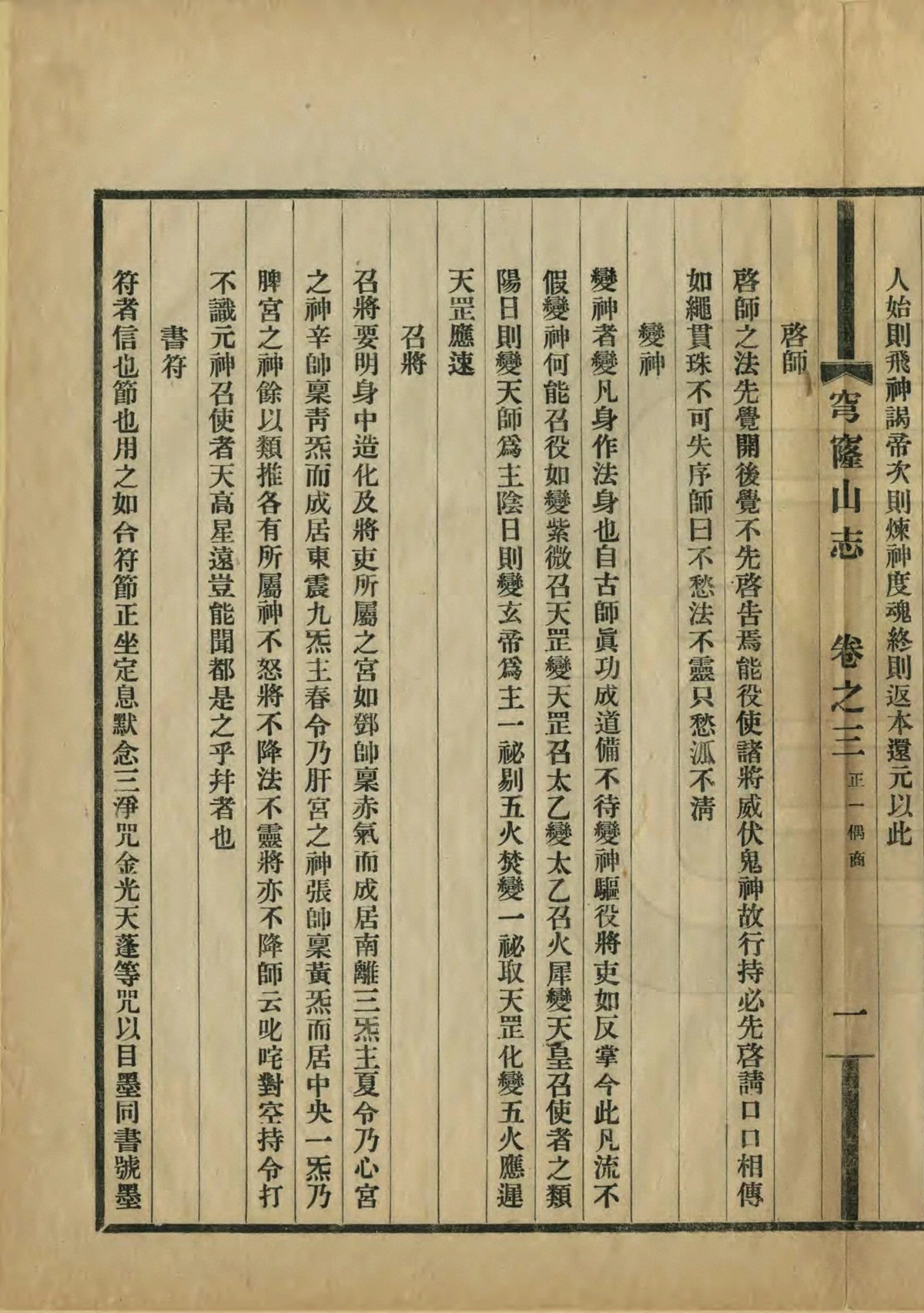 第 48 页