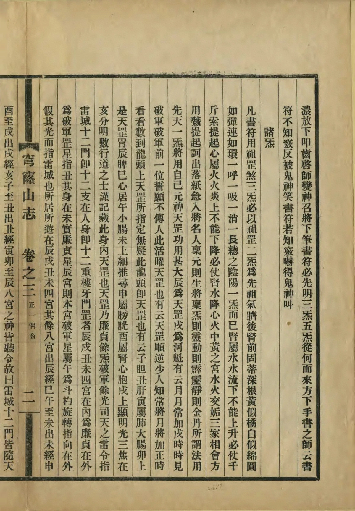 第 49 页
