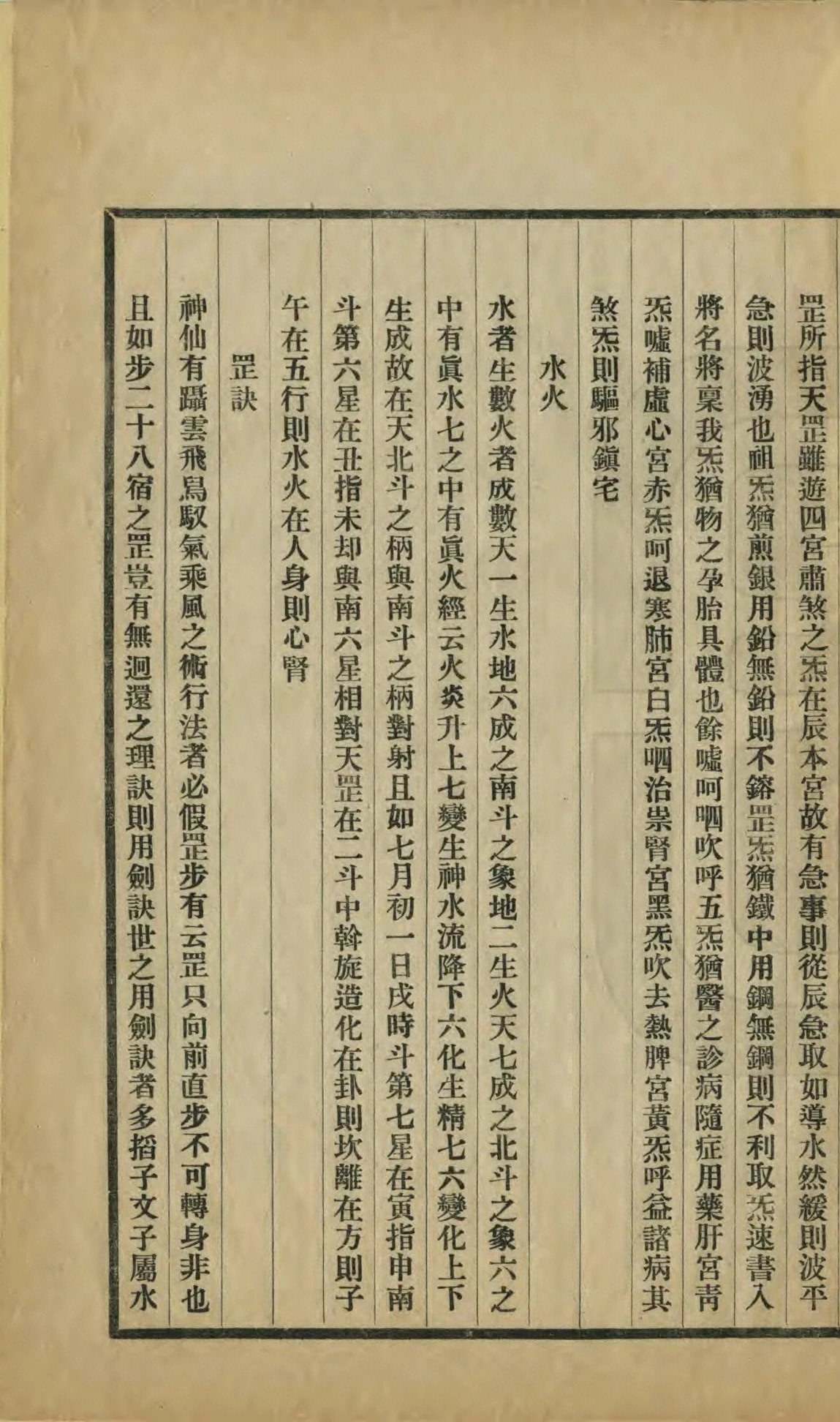 第 50 页
