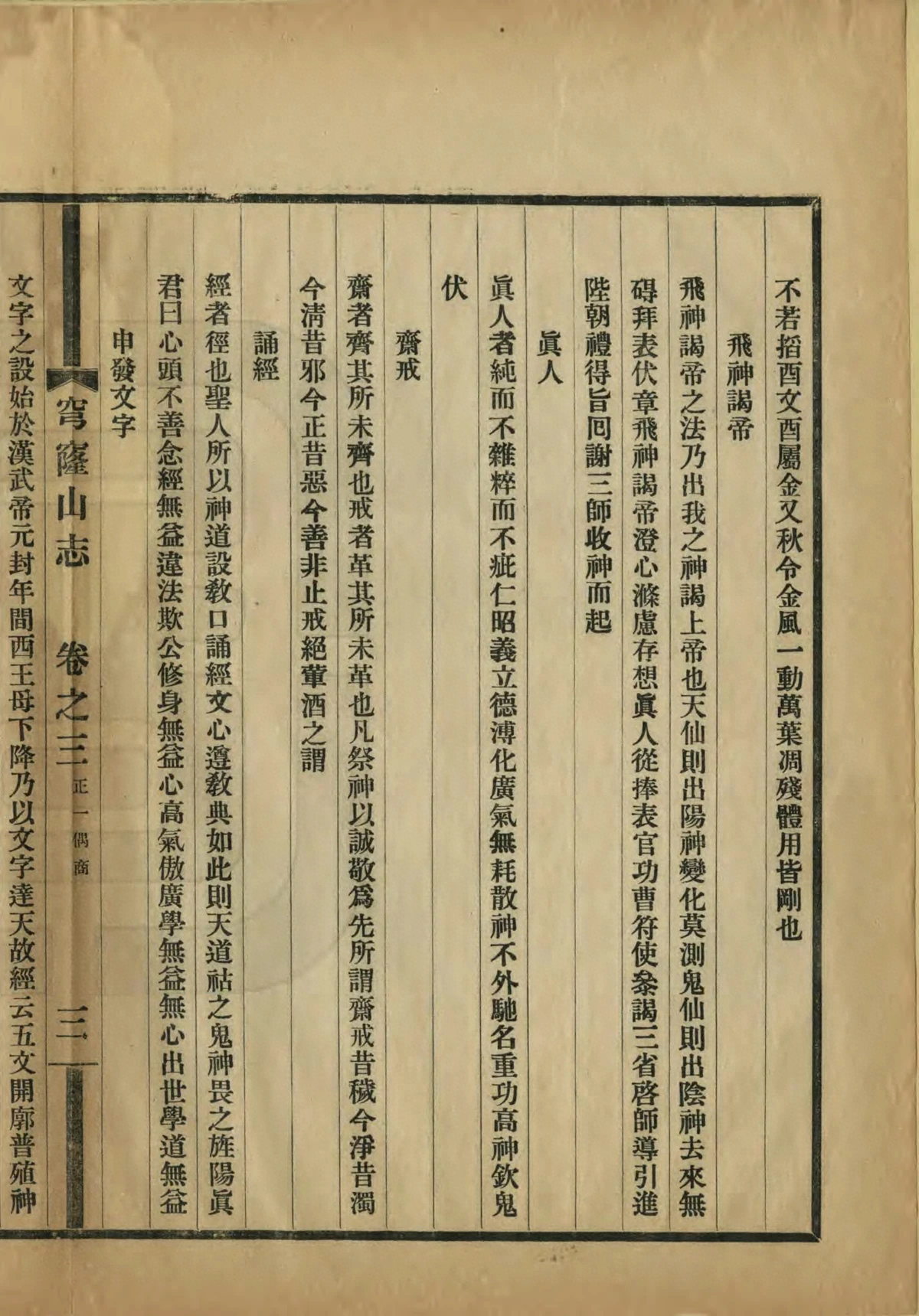 第 51 页