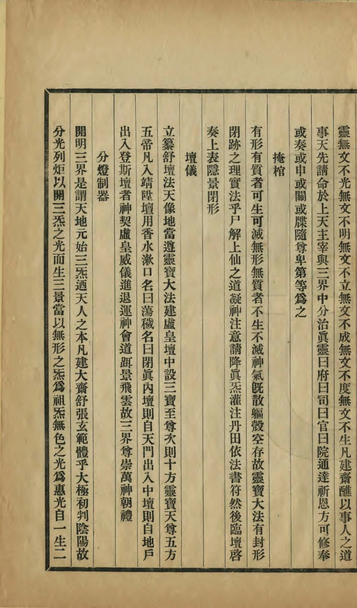 第 52 页