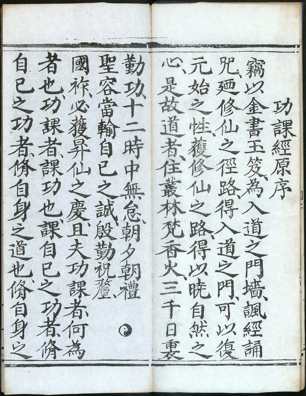 p. 7