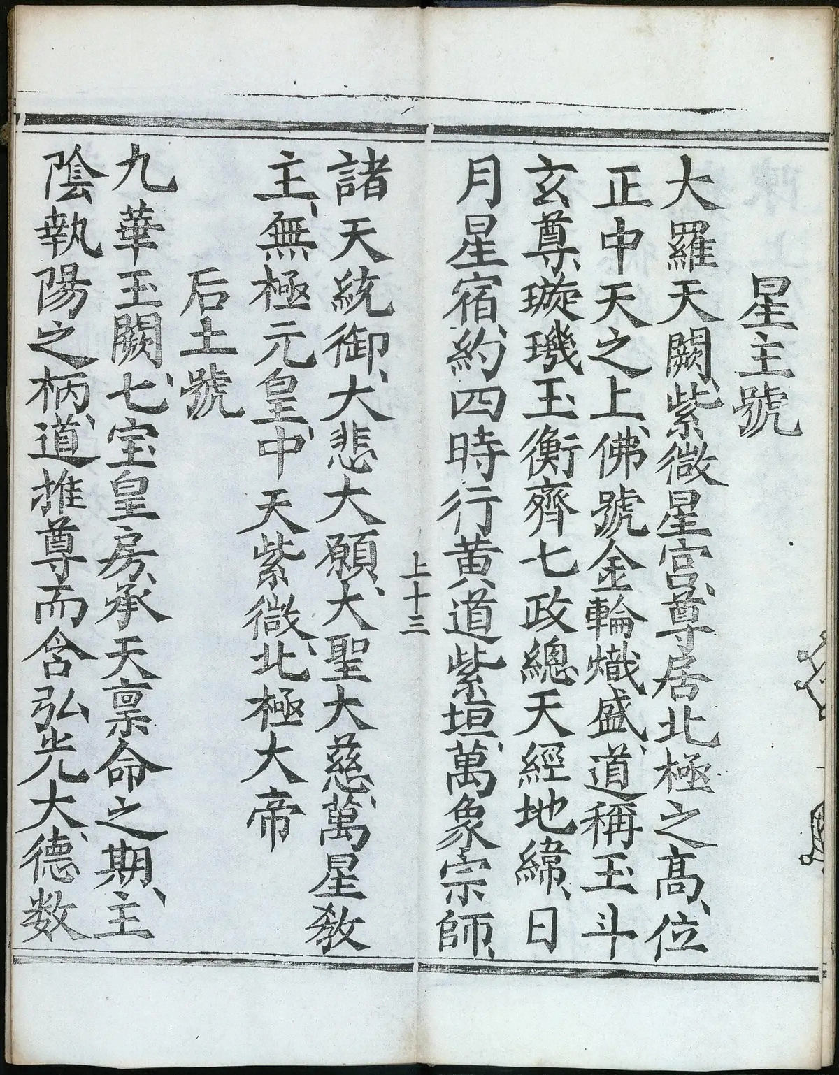 p. 33
