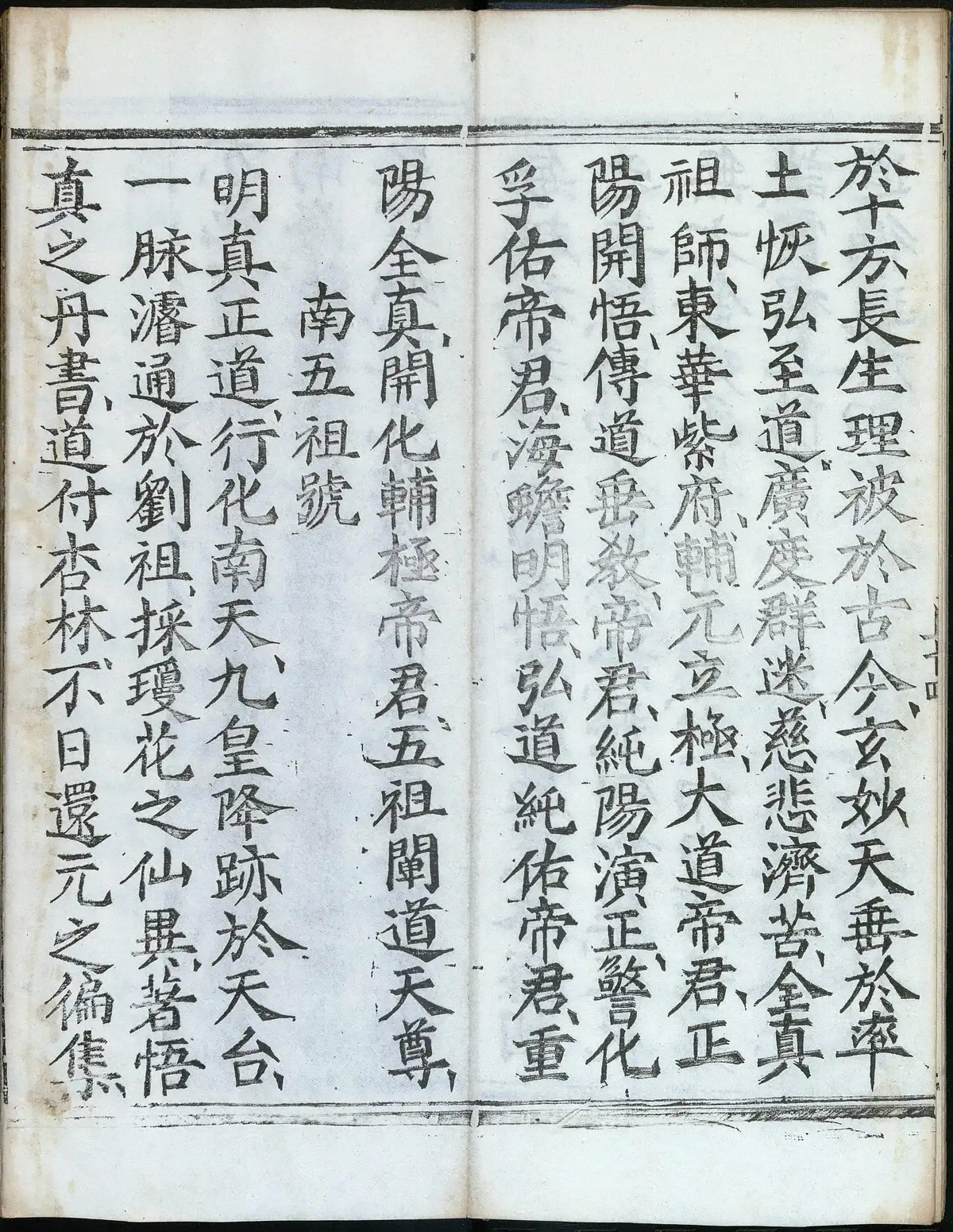 第 36 页