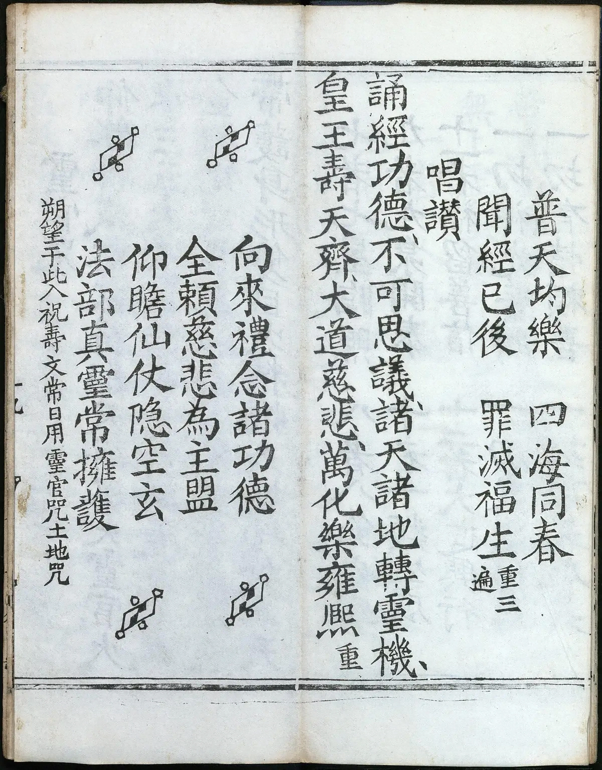 第 48 页