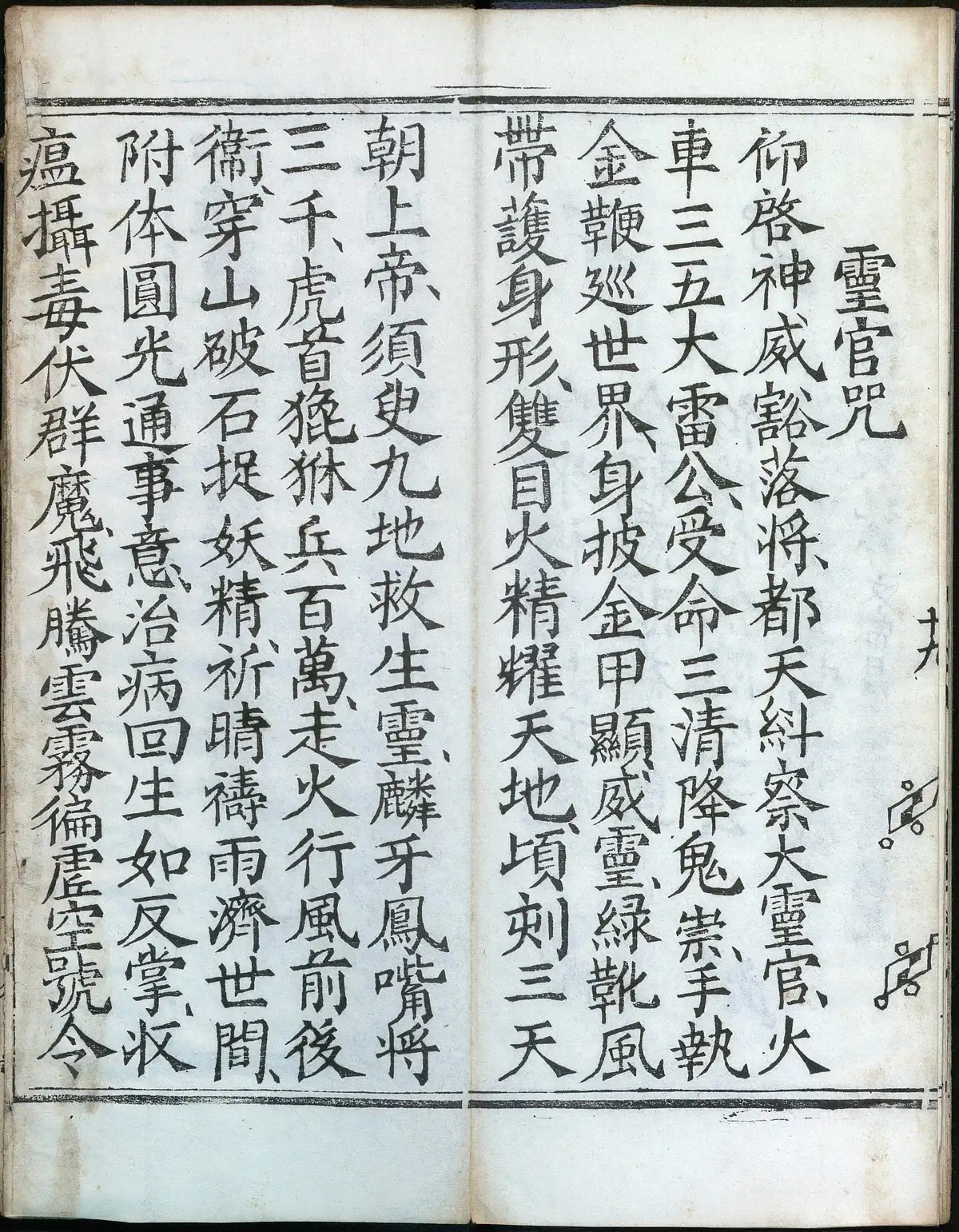 第 49 页
