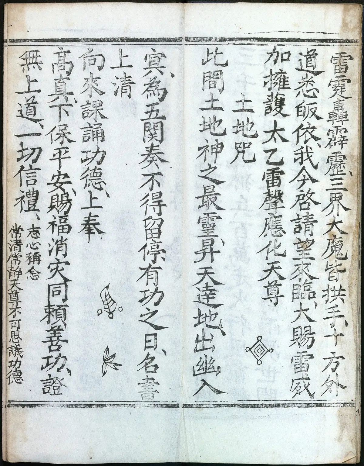第 50 页