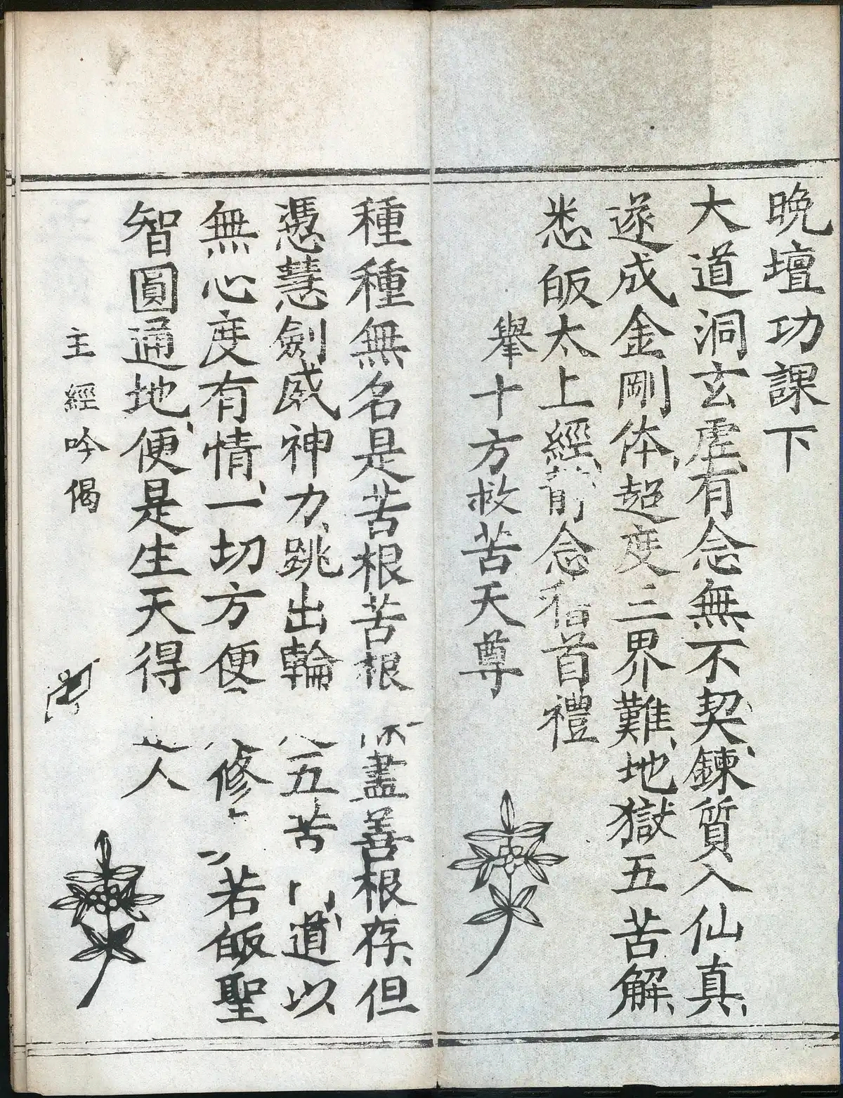 第 56 页