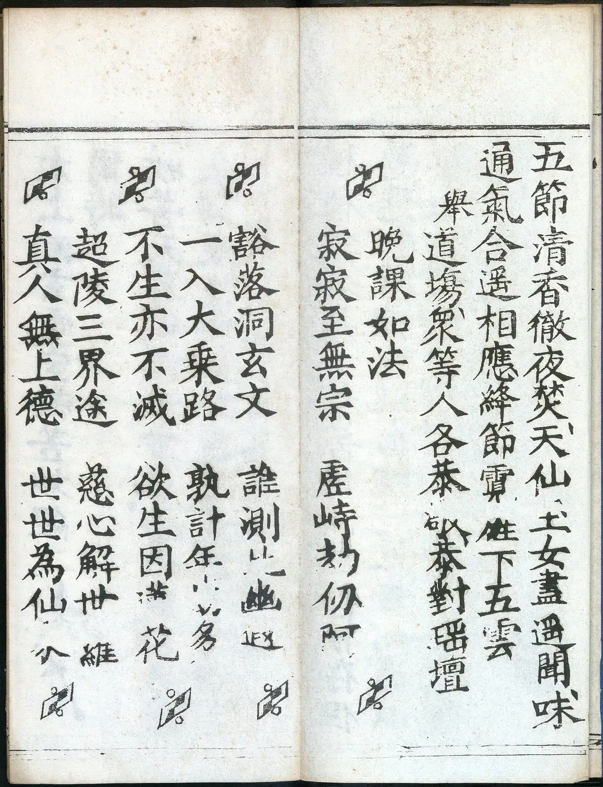 第 57 页