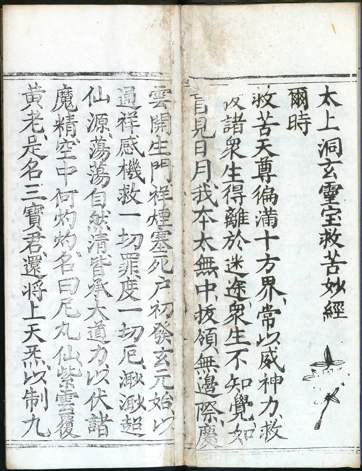 p. 58