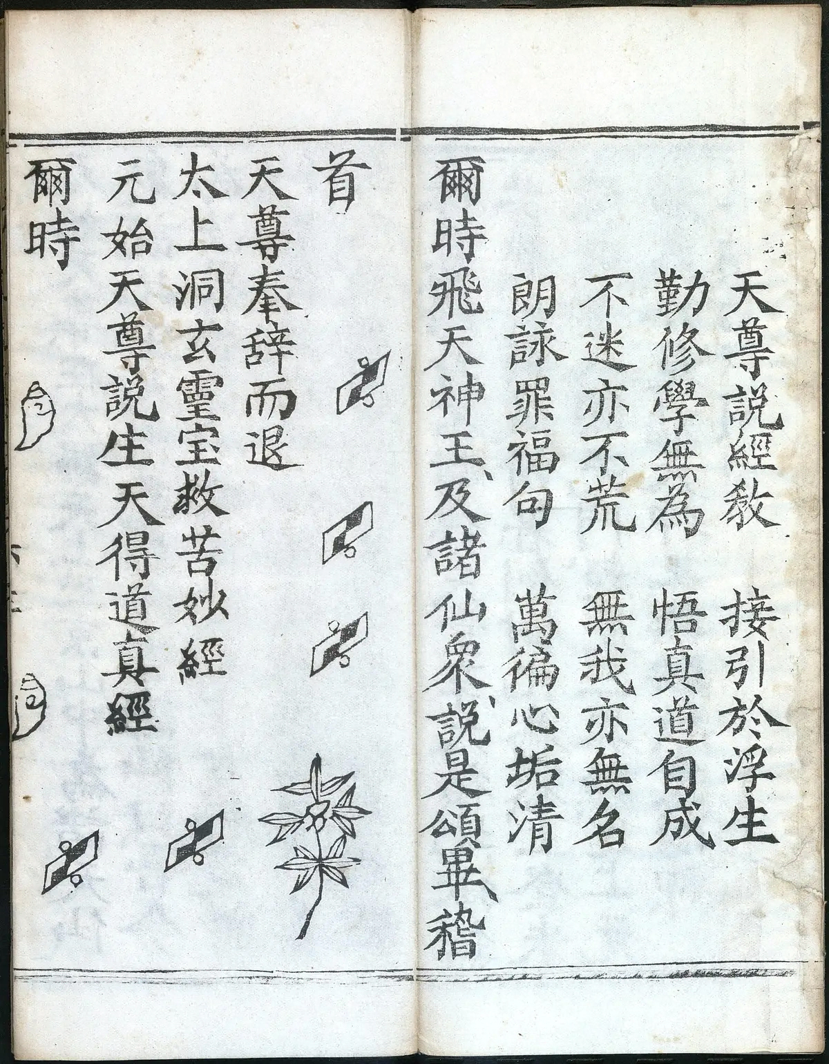 第 61 页