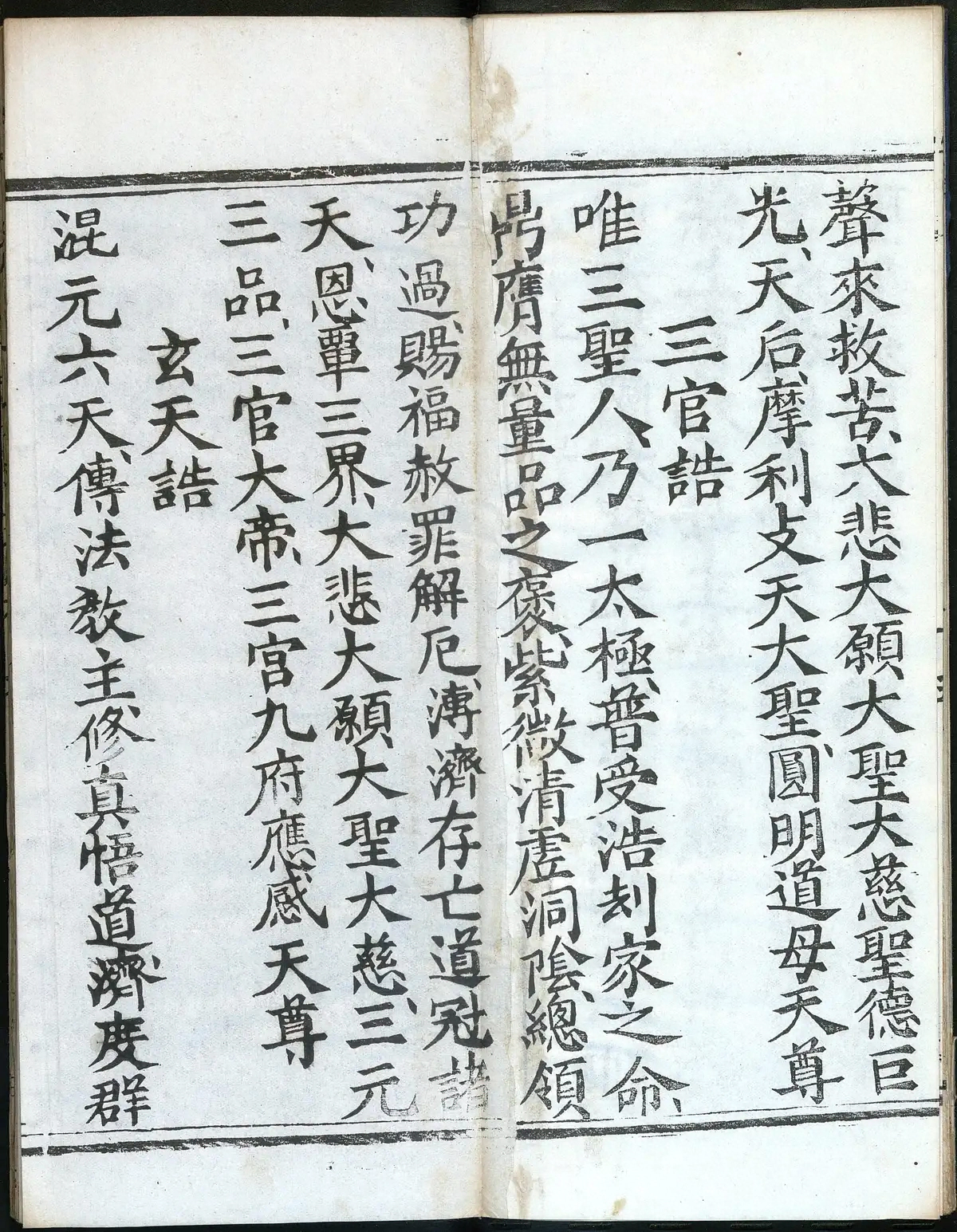 第 68 页