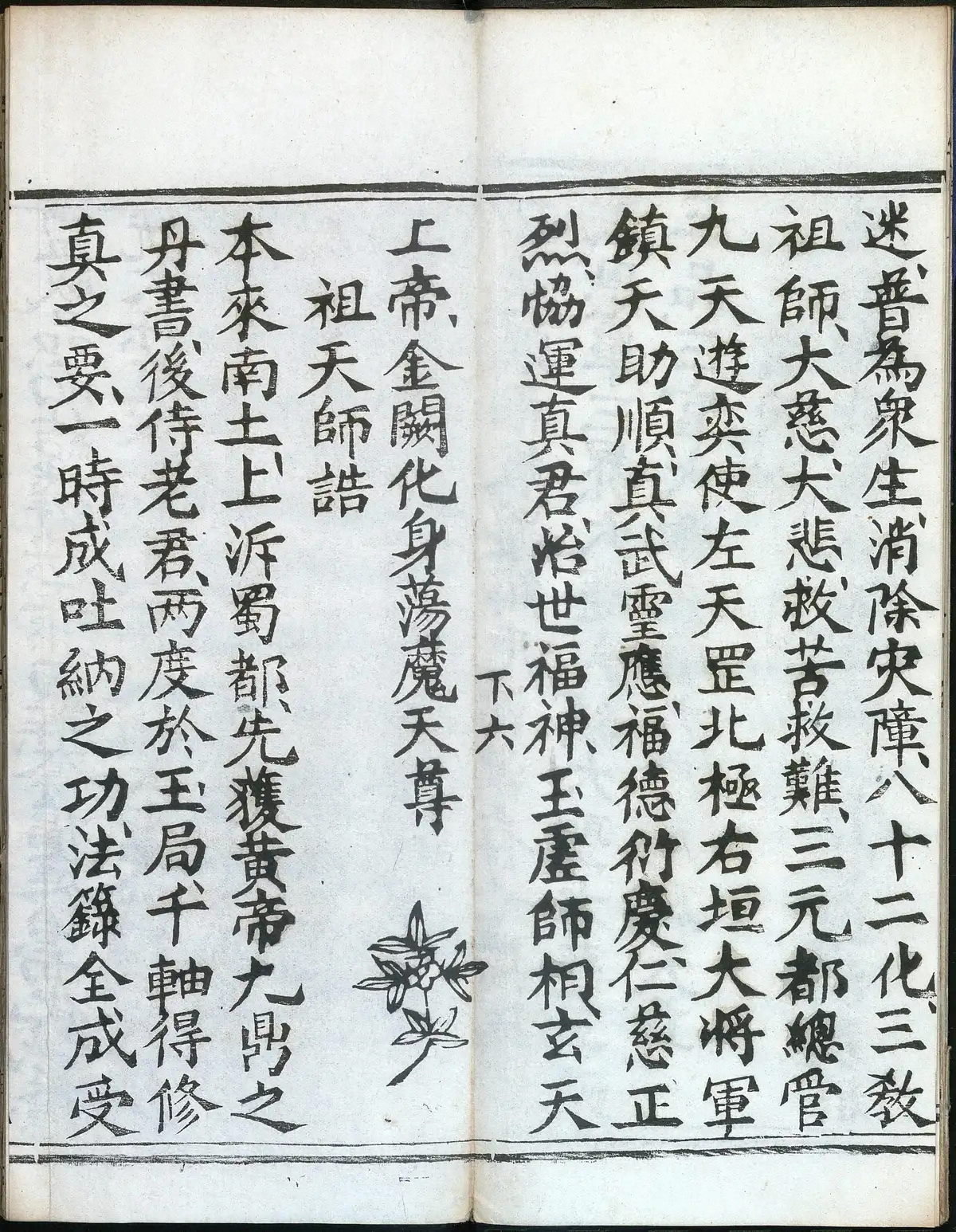 第 69 页