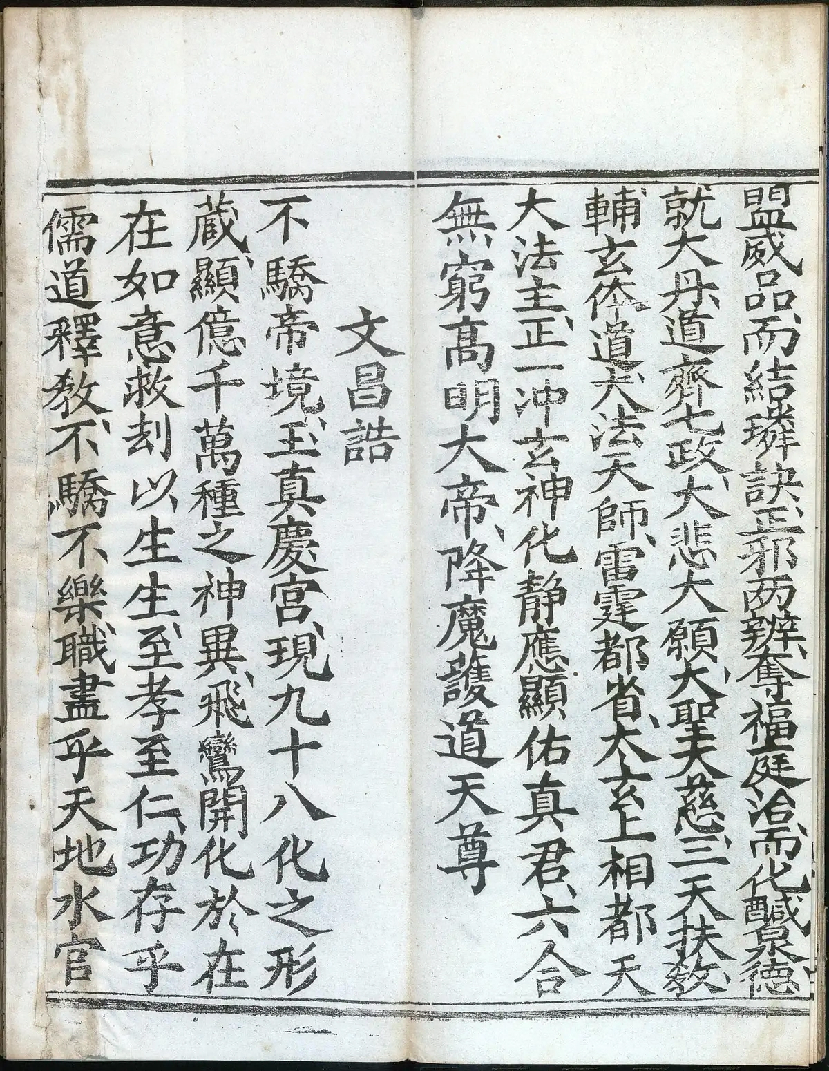第 70 页