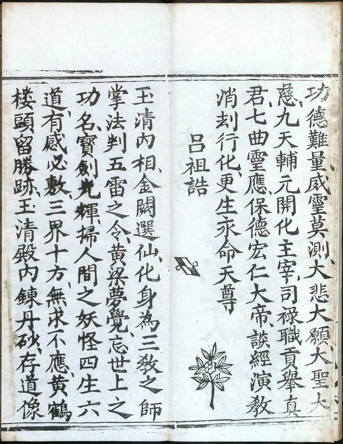 p. 71