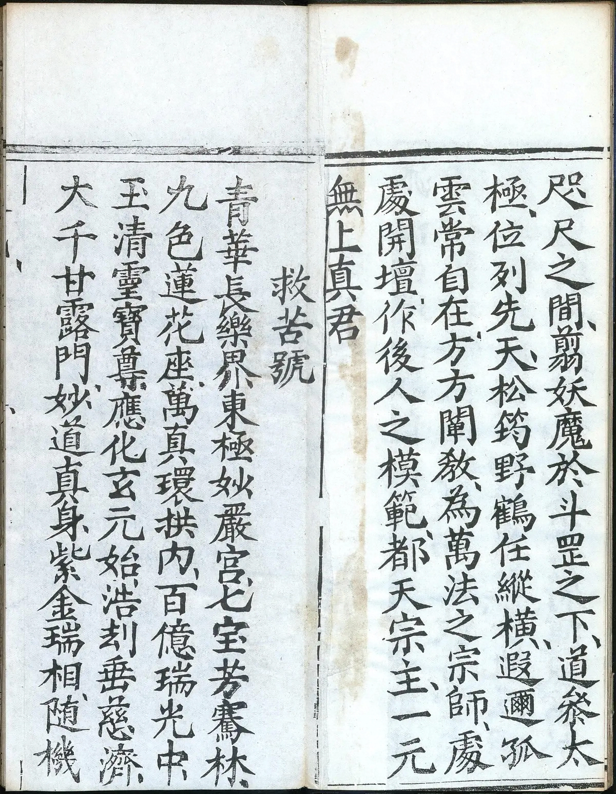 第 73 页