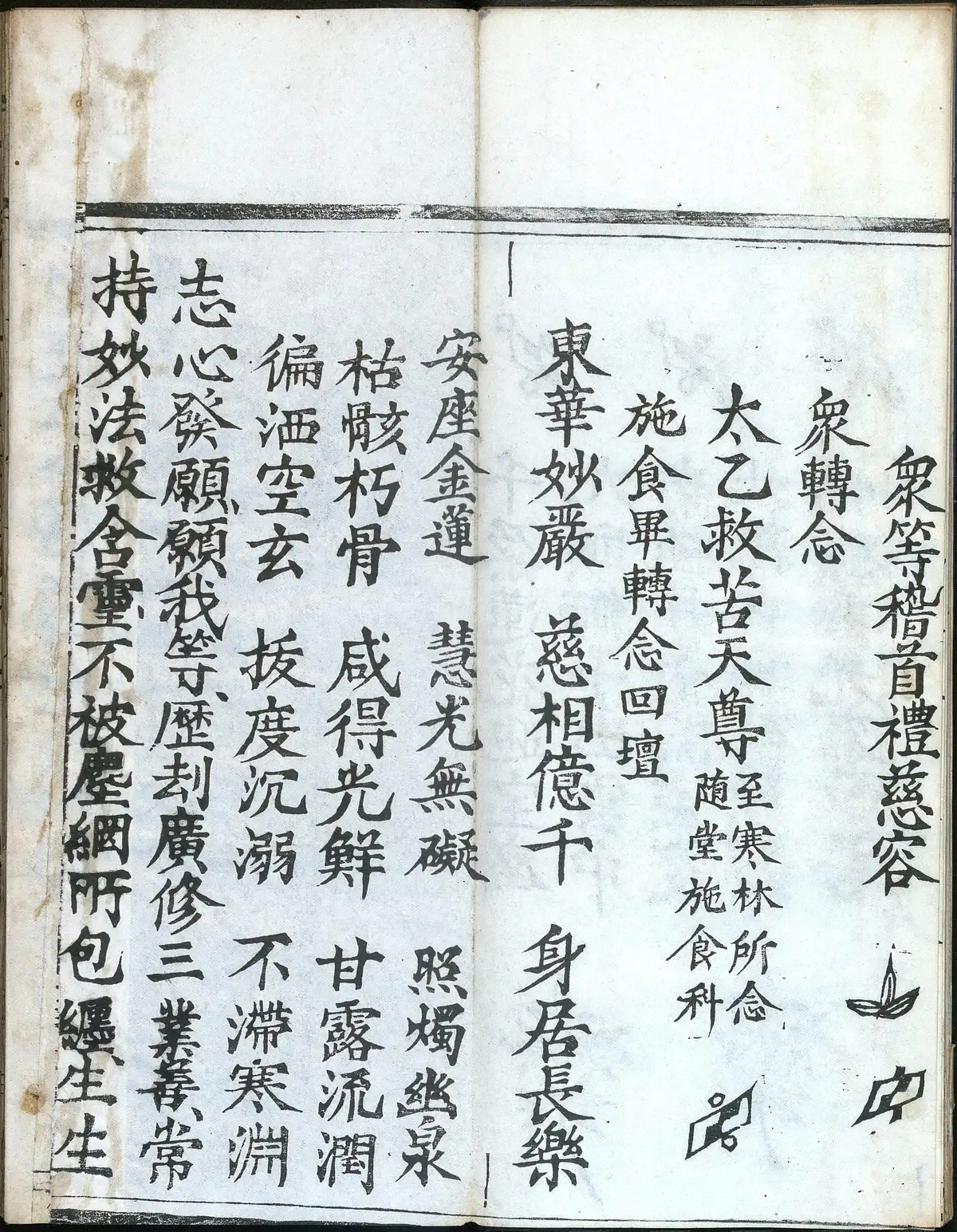 第 75 页