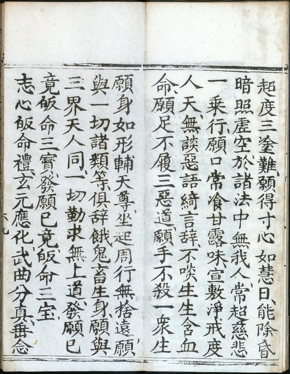 p. 76
