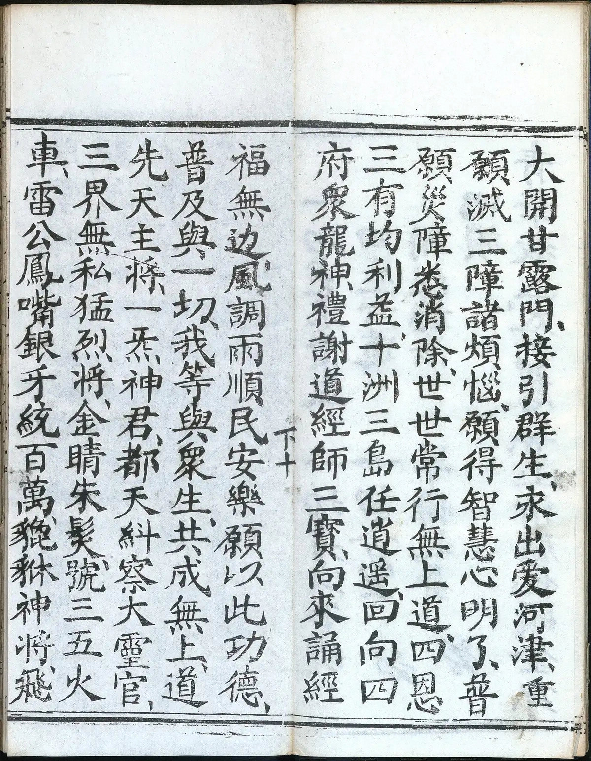 第 79 页