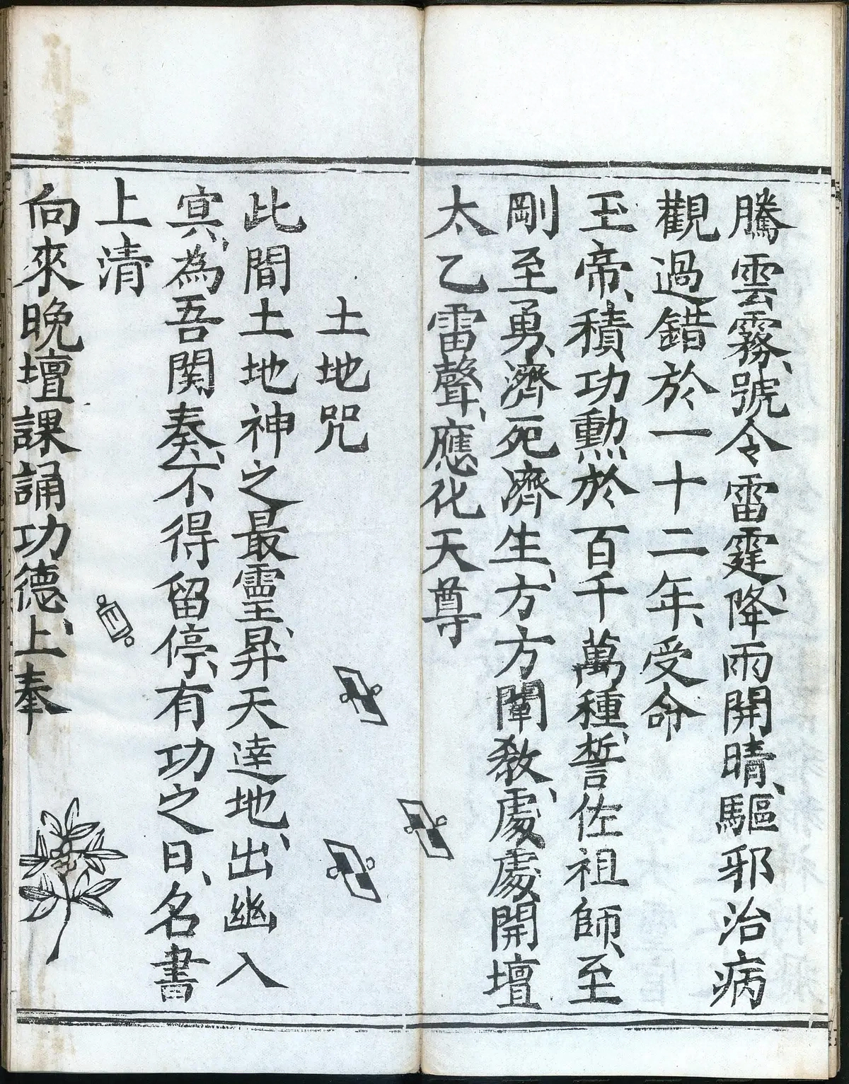第 80 页