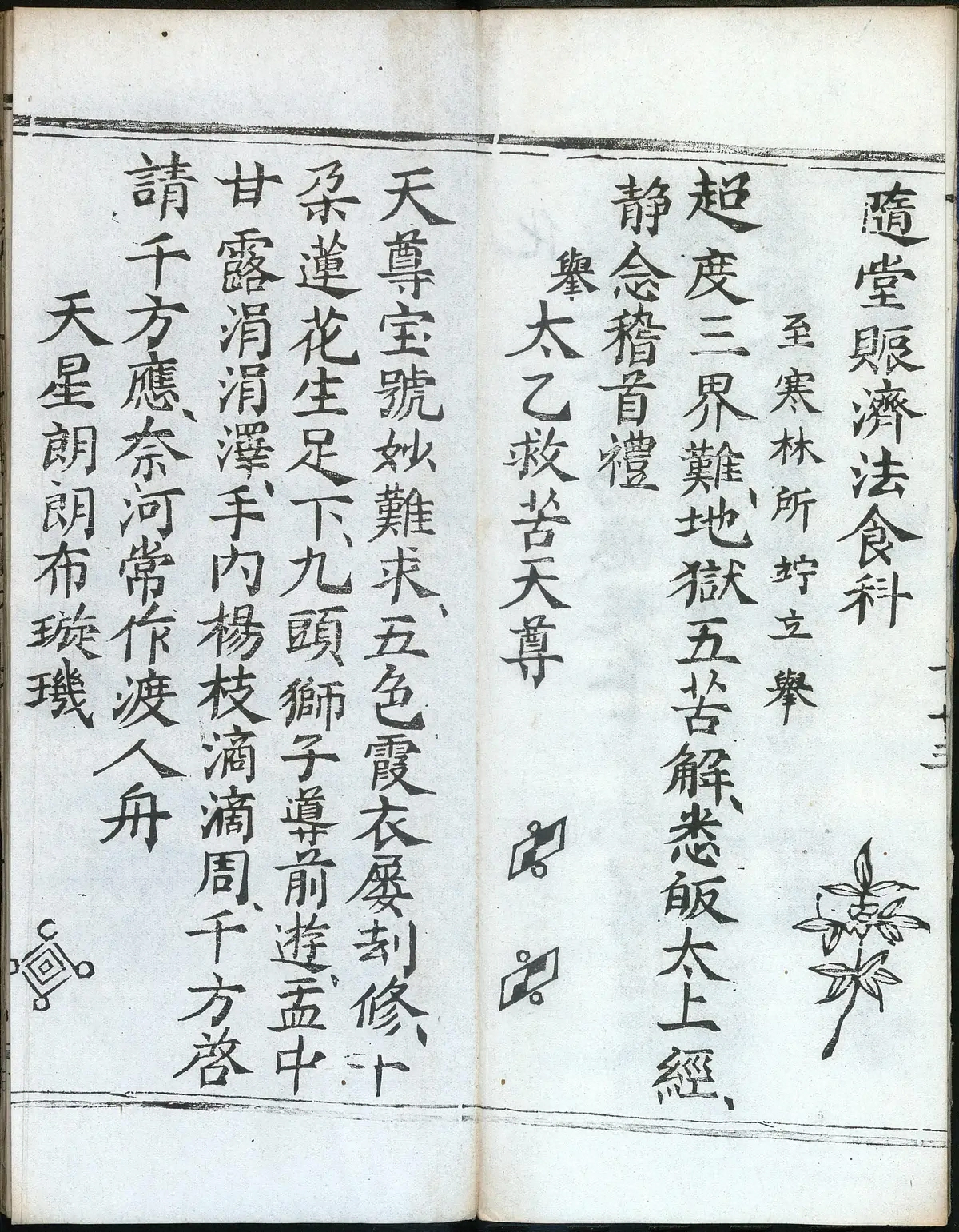 第 87 页