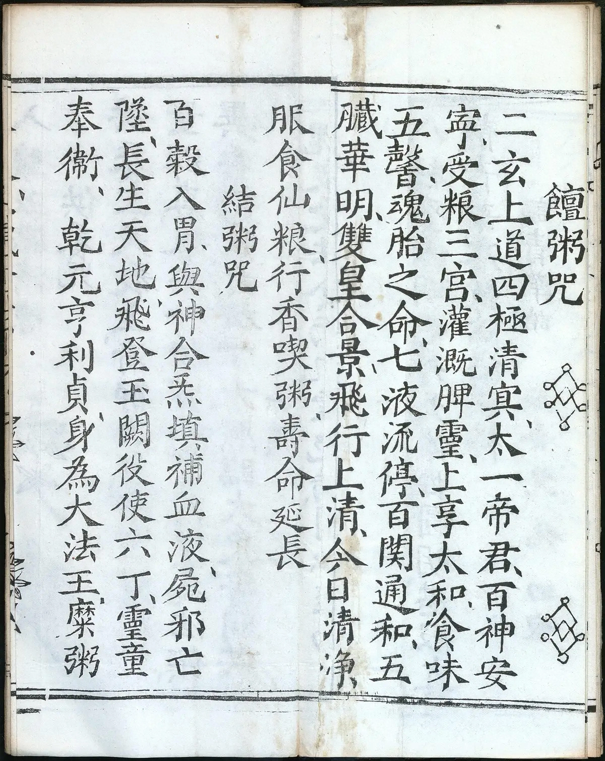 p. 98