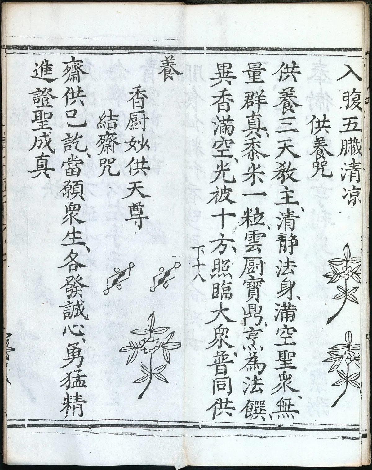 第 99 页